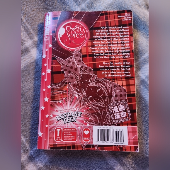 Cherry Juice Manga Book. Volume 1. - Picture 2 of 2